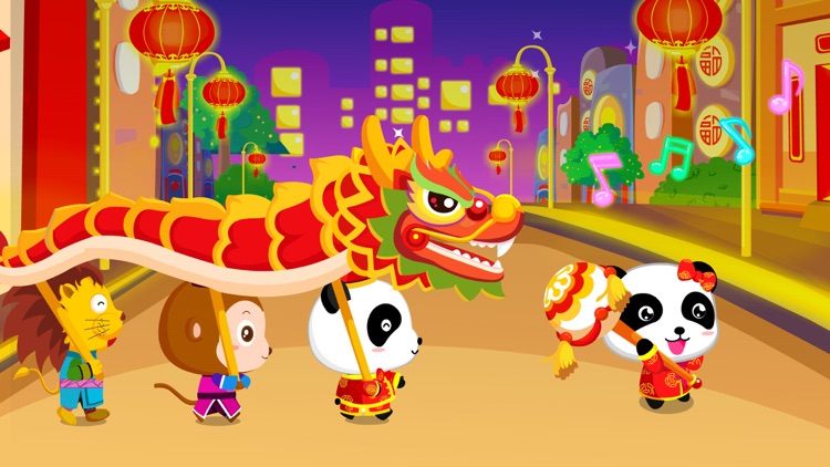 Chinese Customs screenshot-3