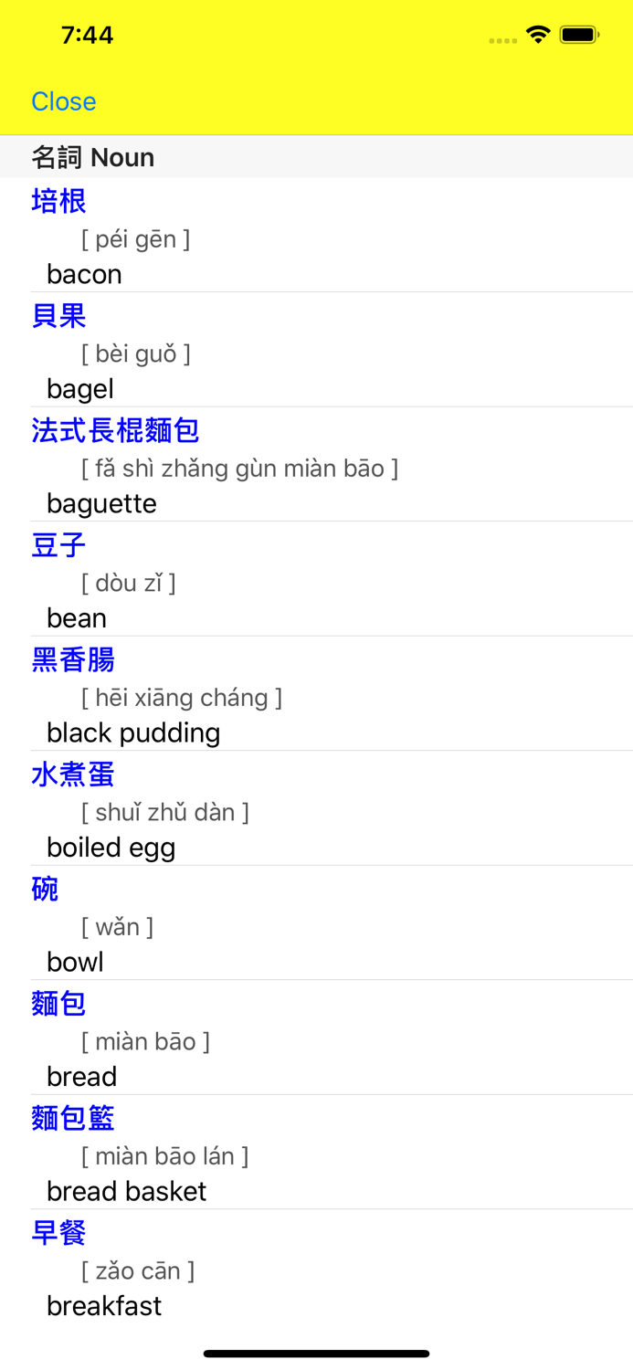 Go-VAL Visual Dictionary