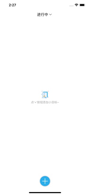 Do It-Do It Now说做就做(圖1)-速報App