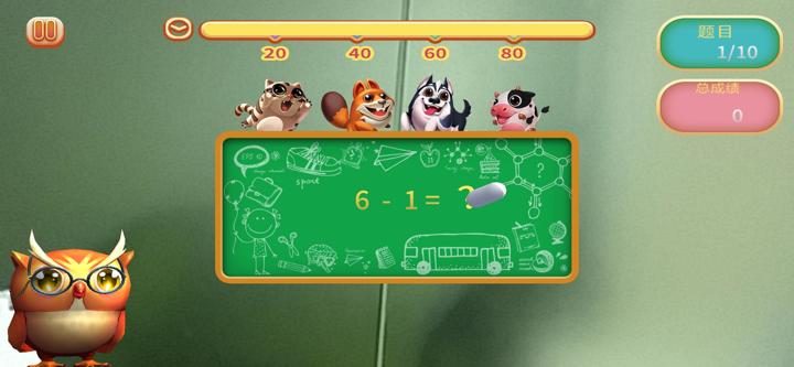 AR Gun Edu screenshot 1