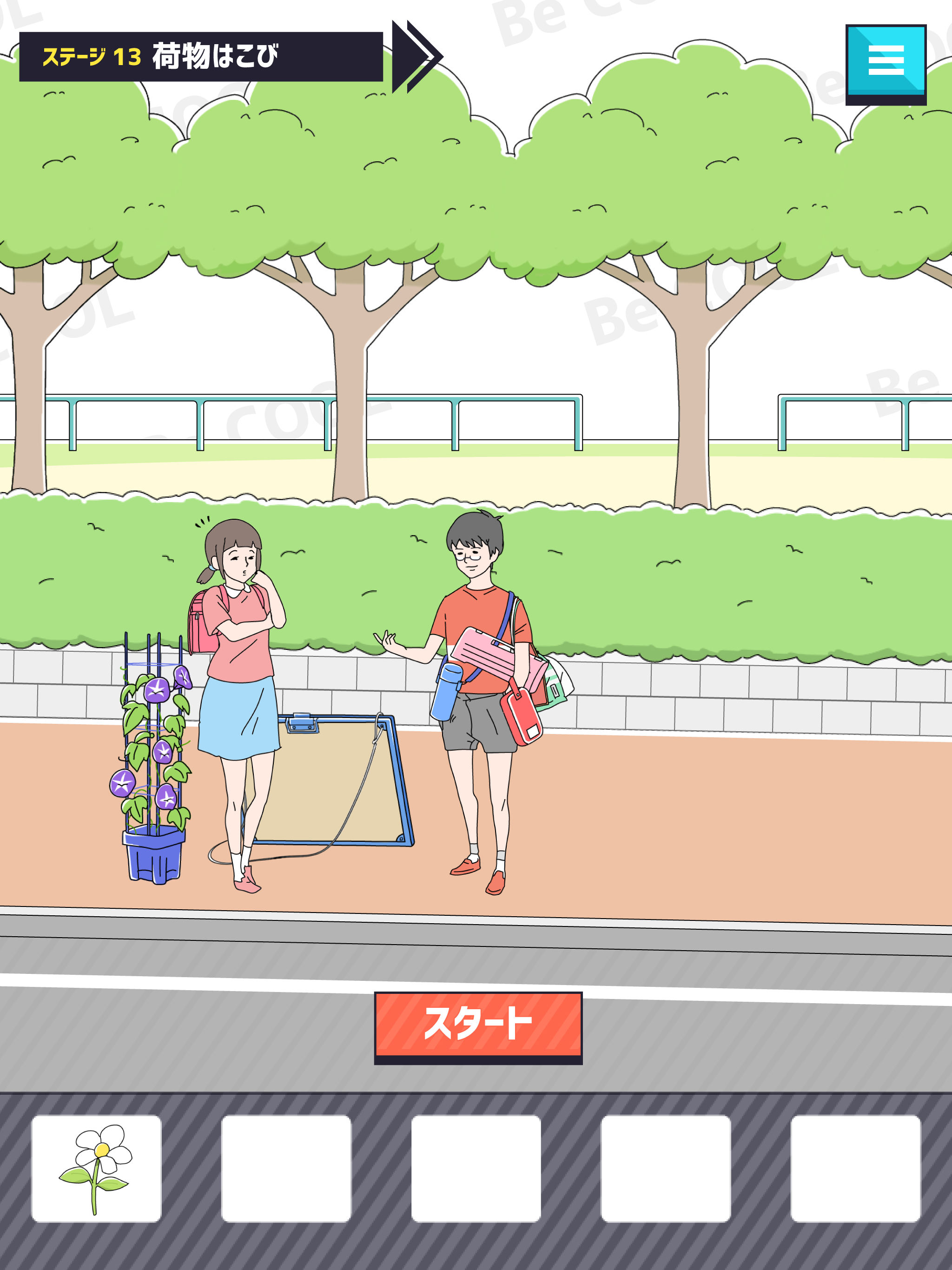 イケボーイ -脱出ゲーム