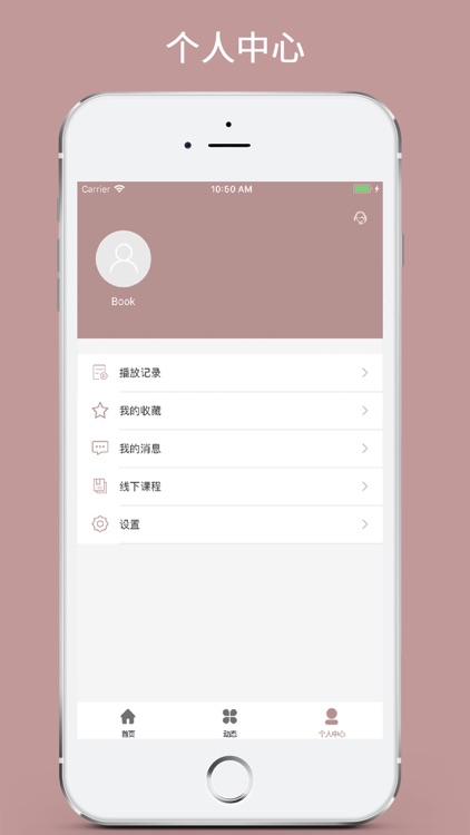 猫头鹰书城 screenshot-3