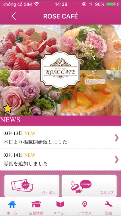 お菓子教室　ROSE CAFE　公式アプリ