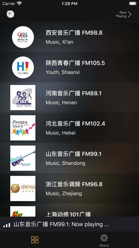 #1. Radio Mood (iOS) 由: 恒俭 董