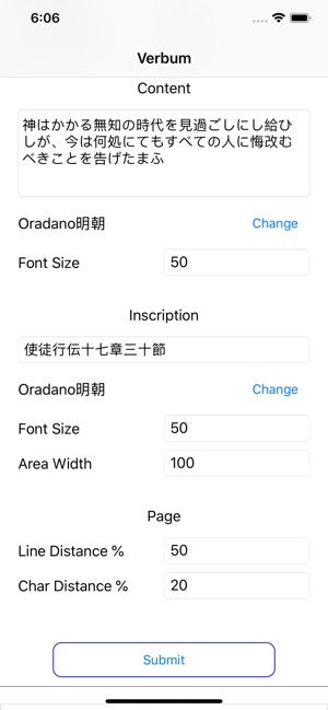 Verbum(圖2)-速報App