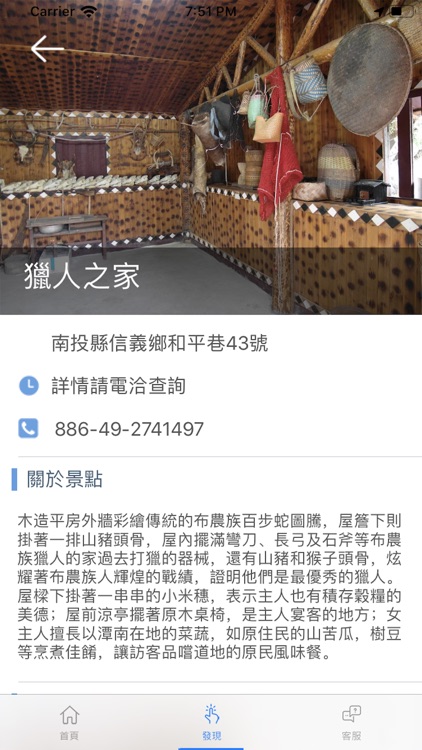 FLyGO觀光便利行