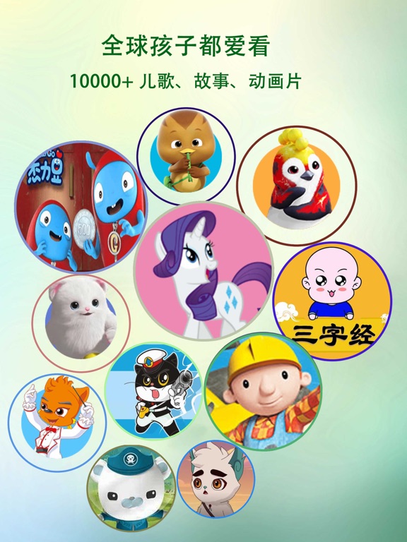 Screenshot #4 pour 儿童学跳舞 教宝宝学跳舞儿歌舞蹈视频