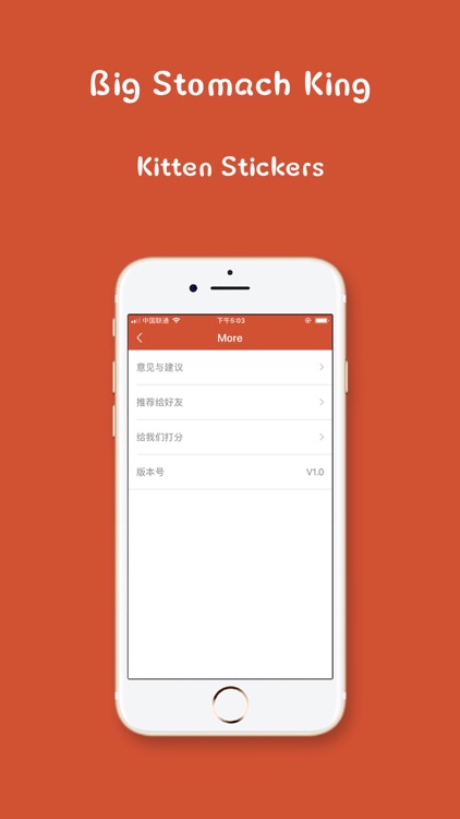 Big Stomach King-Kitten Emoji