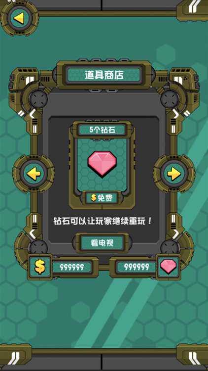 疯狂的赛车手 screenshot-6