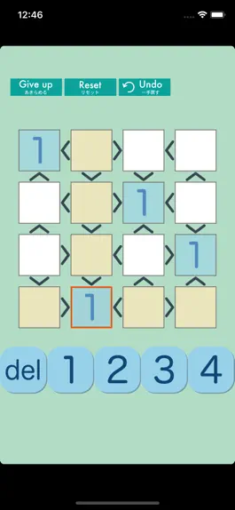 Game screenshot Hutosiki apk