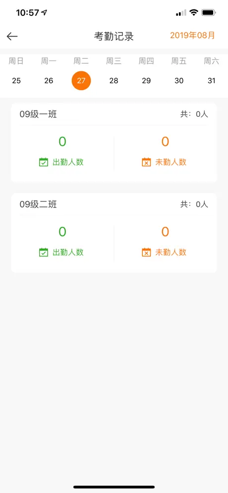 花美水:極致的女性私密清潔產品