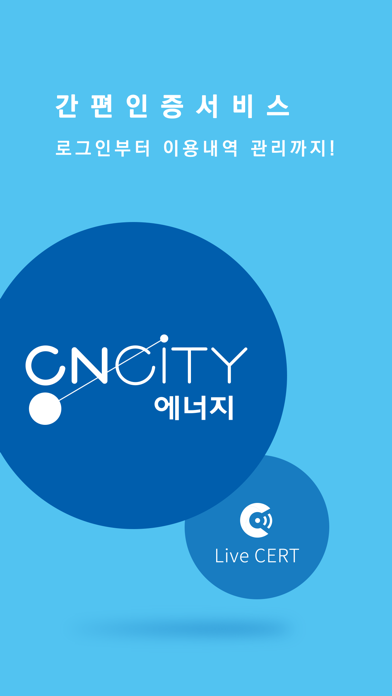 Screenshot #1 pour CNCERT