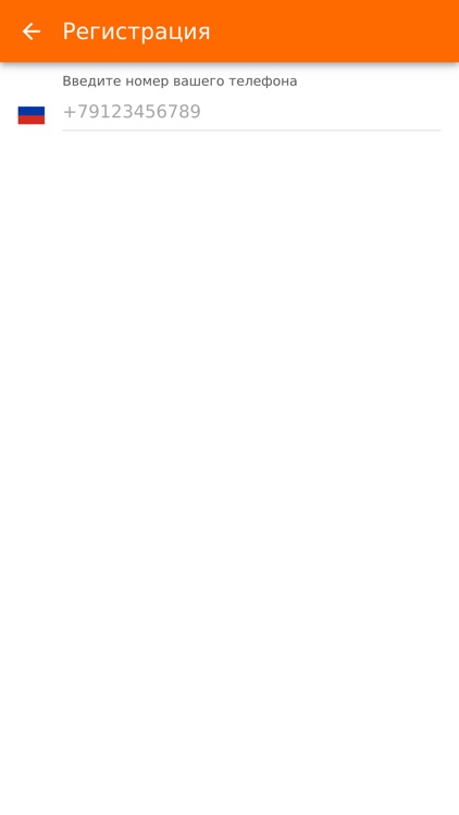 Такси Лидер Плюс