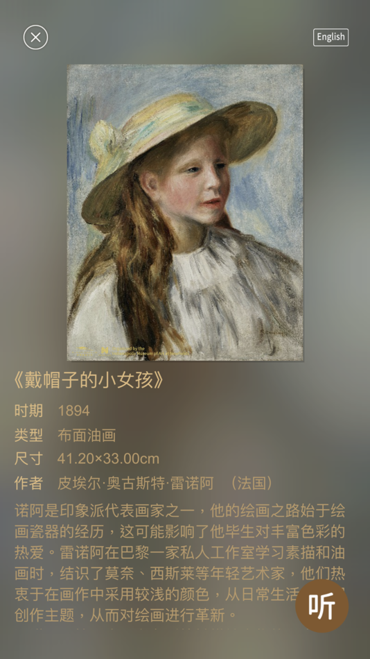 #1. Play Art (iOS) 由: Guangzhou Artigit Technology Co., Ltd.
