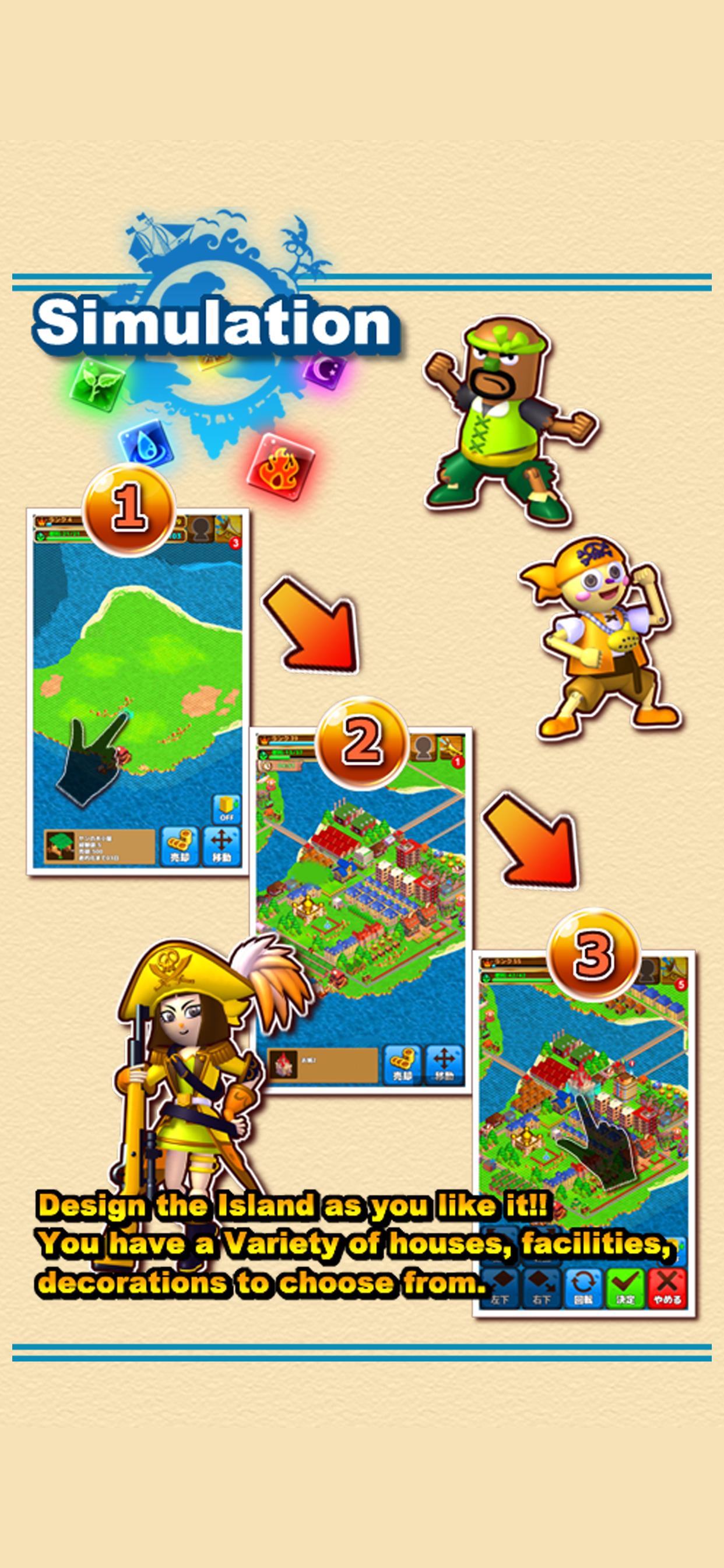 DongDong Island screenshot 6