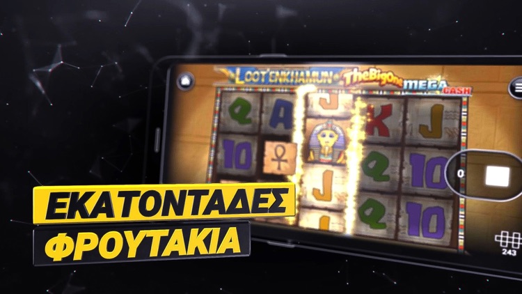 bwin Φρουτάκια Online Καζίνο