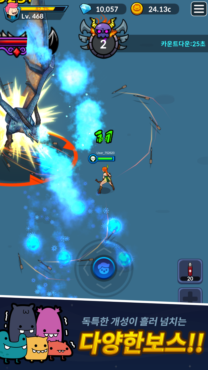 Archer's Adventure Hack screenshot 1 - iOS game interface
