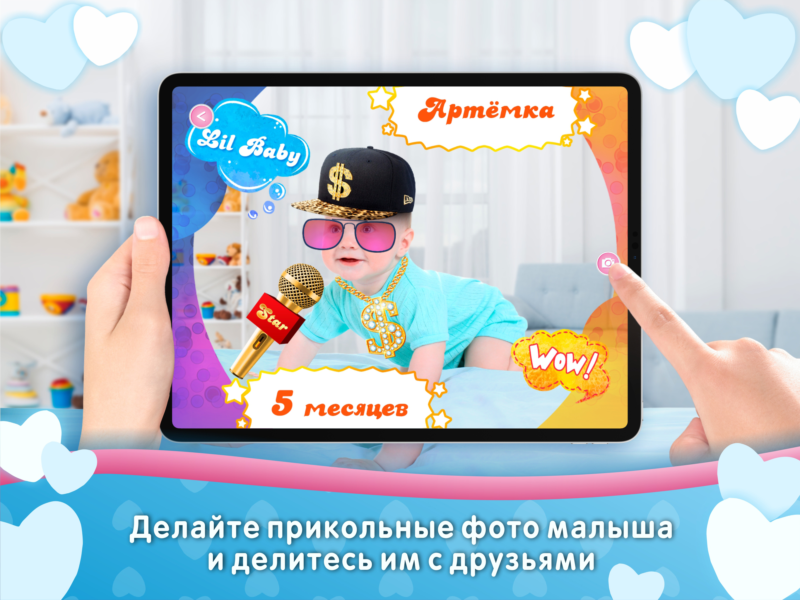 Страна Joonies