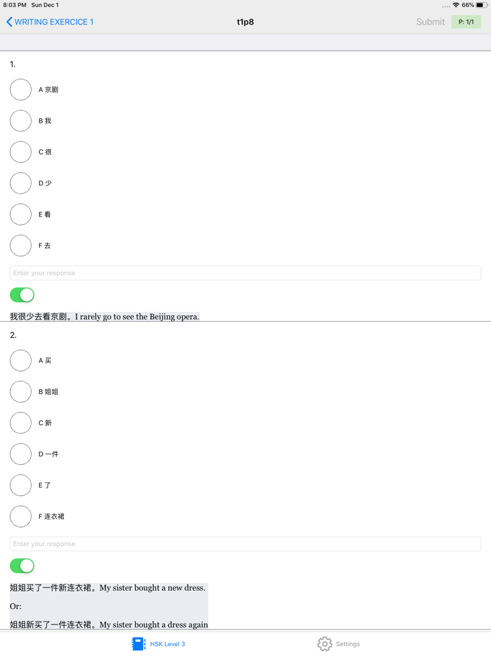 12 Complete Level 3 – 汉语水平考试®