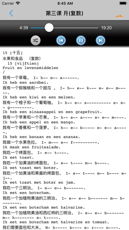 学荷兰语中荷双语版 -自学基础教程