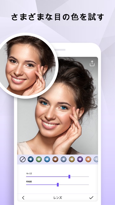 Facekit AIのおすすめ画像5