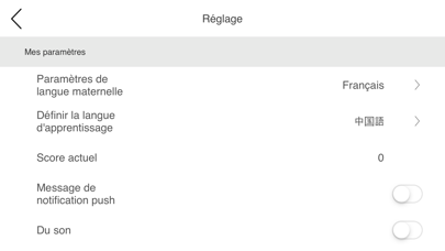 Screenshot #2 pour iPolytalk Card