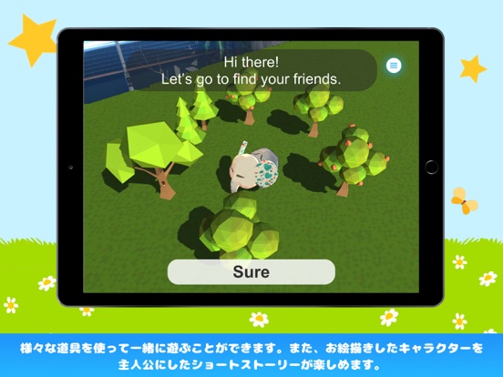 Screenshot #6 pour LOGIToy