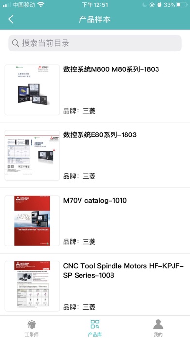 工擎 Screenshot