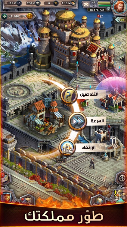 عصر الملوك