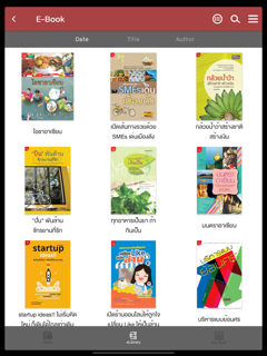 KU.ENG eLibrary screenshot 6