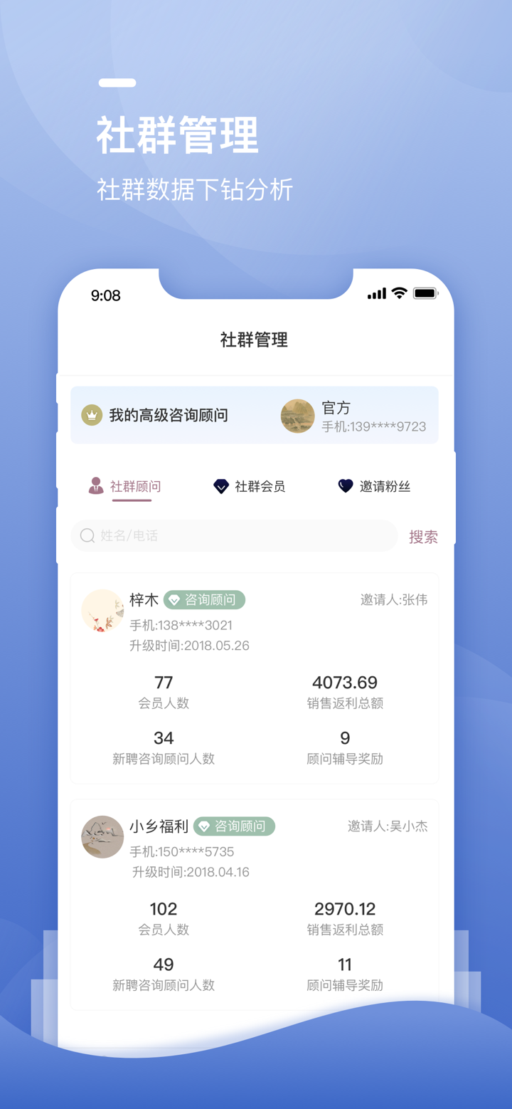 三省吾身助手 screenshot 3