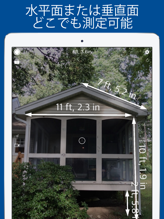 Measure 3D Pro - AR 巻尺のおすすめ画像1