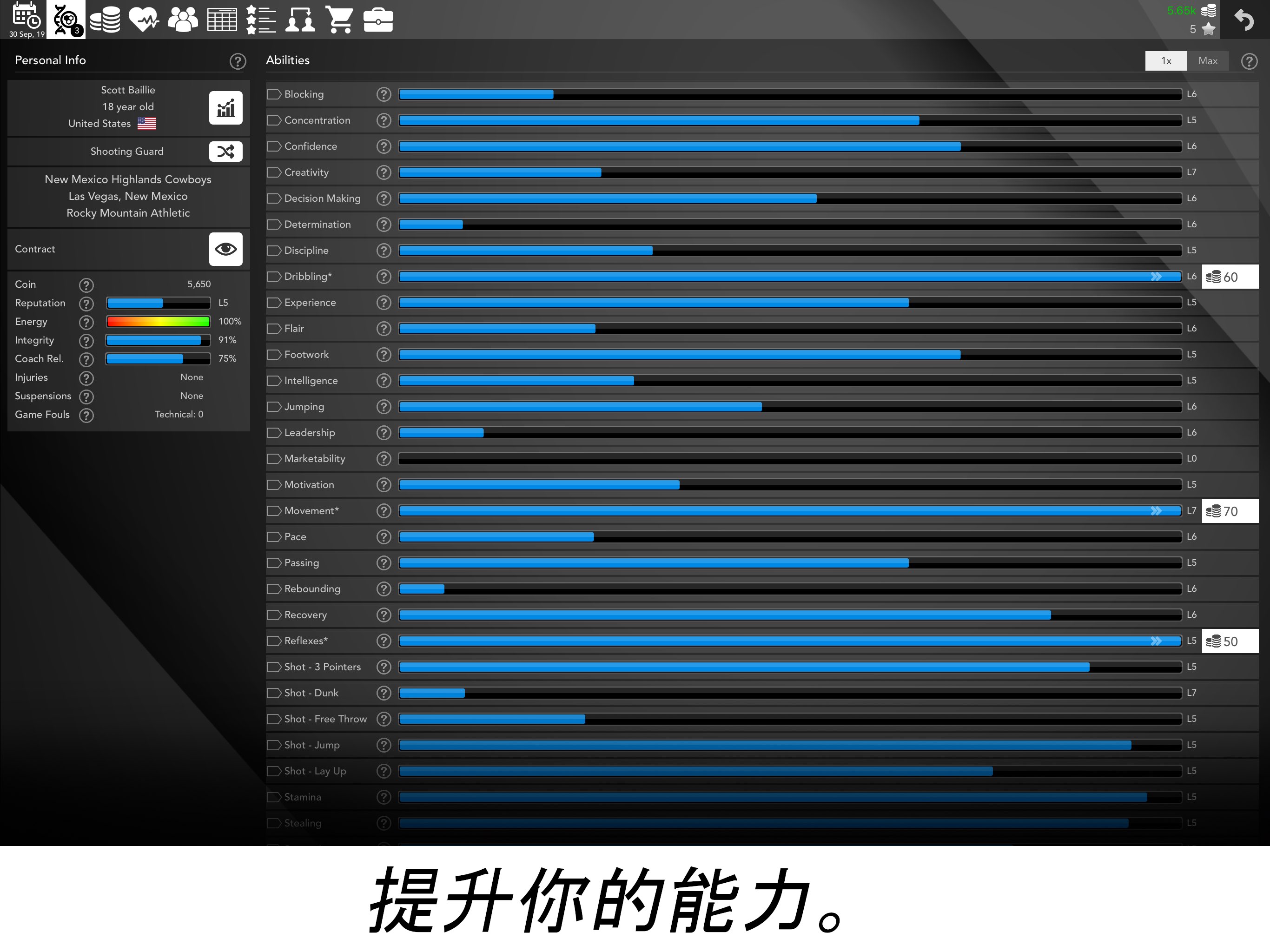 Basketball Superstar 截图 3