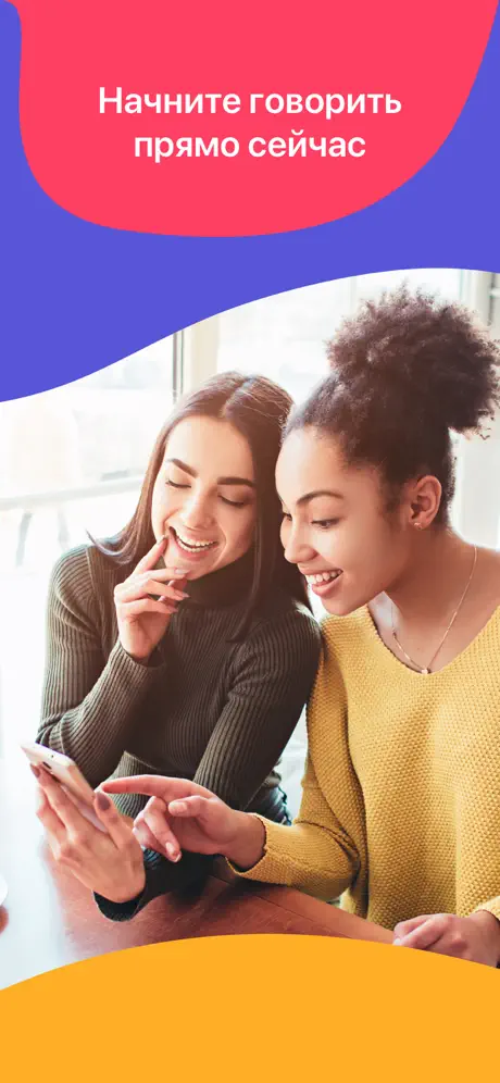 BeLingual - Учить языки