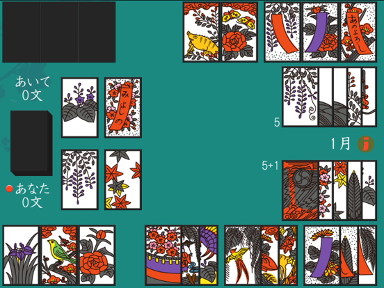 ふつうの花札 By Chaos Ios 日本 Searchman アプリマーケットデータ ふつうの花札 By Chaos Ios 日本 Searchman アプリマーケットデータ