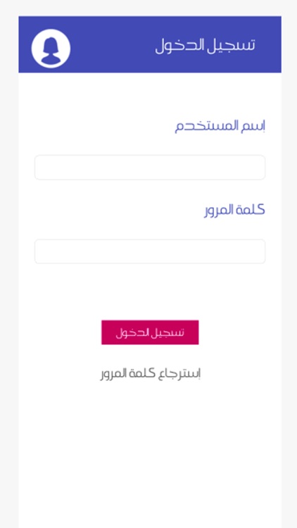 نشاطي screenshot-3