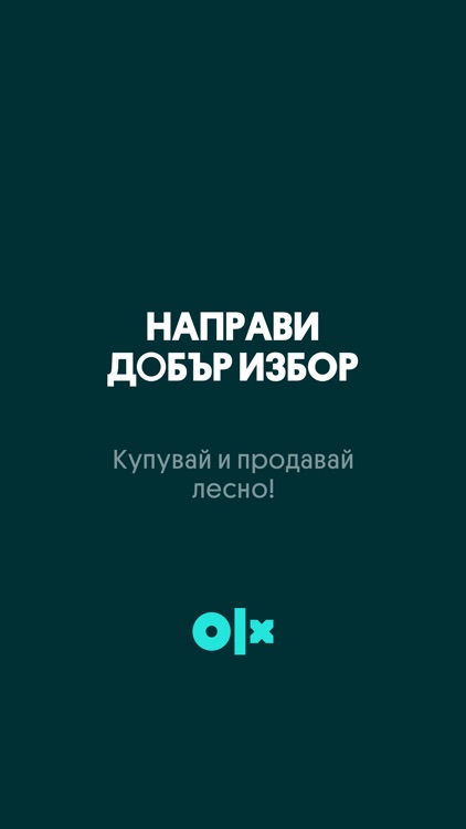 OLX - Купувайте и продавайте