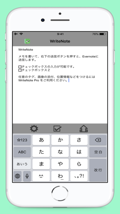 WriteNoteのおすすめ画像1