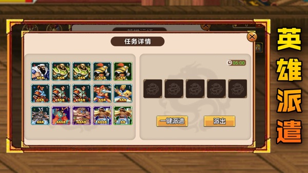 【图】三国全集:经典怀旧版(截图3) 【图】三国全集:经典怀旧版(截图3)