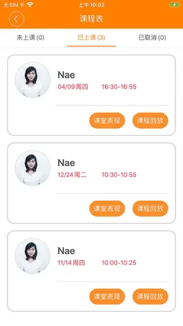 Game screenshot 外教少儿英语 hack