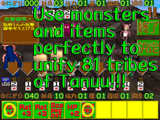 Tanuu Wars iPad screenshot
