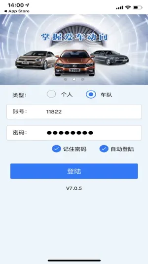 追踪定位S screenshot 1