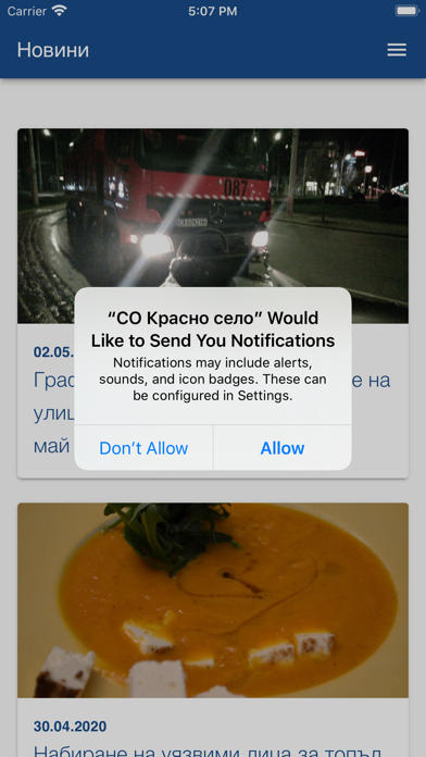 Screenshot #2 pour Krasno selo