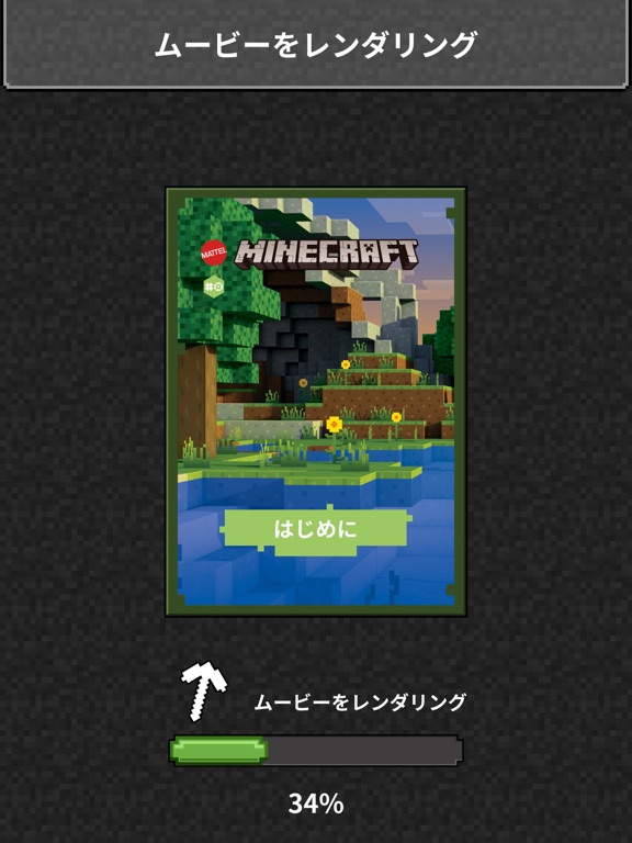 コミックメーカー for Minecraftのおすすめ画像6