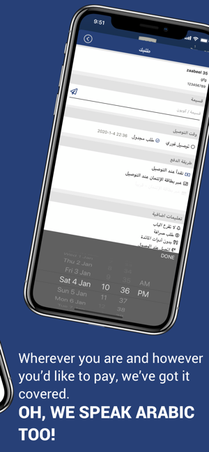 Al Safadi UAE(圖3)-速報App