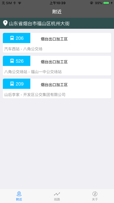 Screenshot #1 pour BusLink