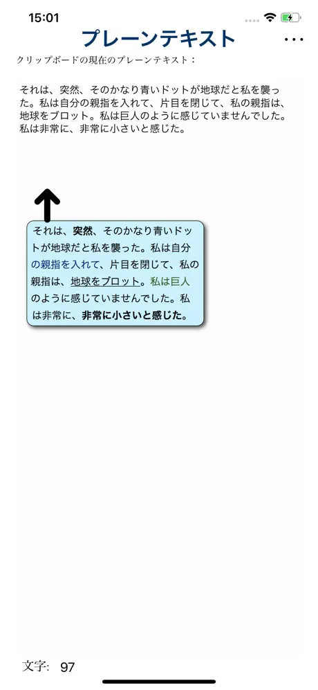 Tiptop Supplier App