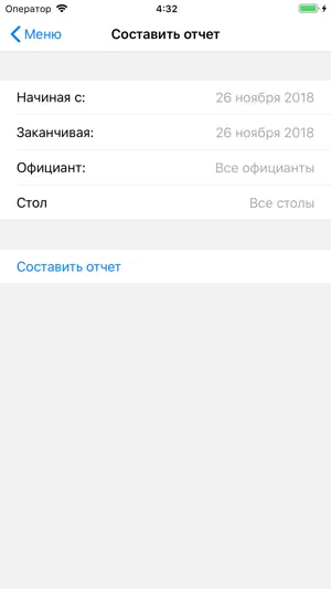 Restik Admin Lite screenshot 4