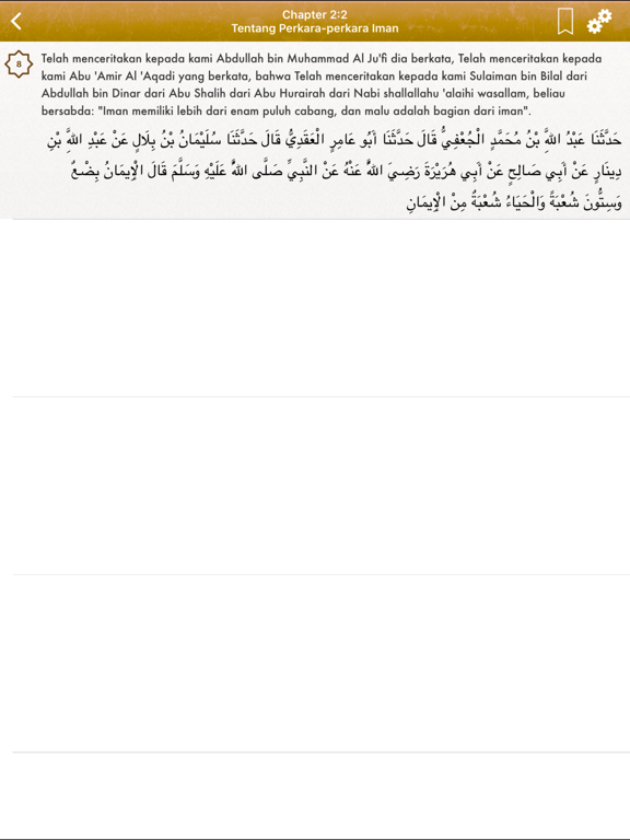 Screenshot #6 pour Sahih Al-Bukhari in Indonesian