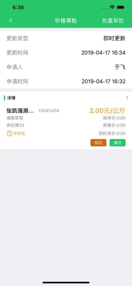 浦东平价菜